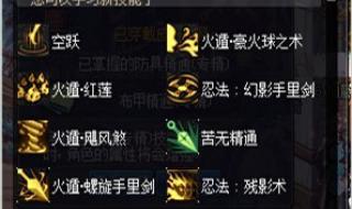 dnf魔王契约