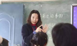 福州教育学院三附小