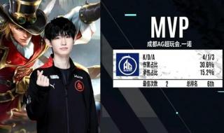 lol新模式2v2v2龙女出装