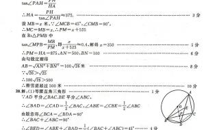 2023年安徽省淮南市中考什么时候填志愿