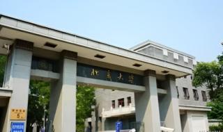 2021qs世界大学总排名