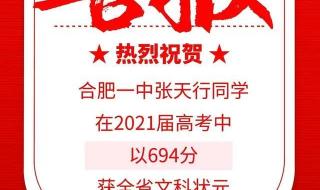 2022年安徽高考大概人数