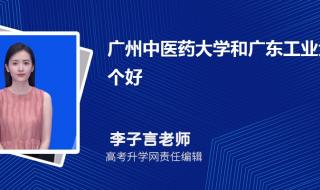 2019年中山大学录取分数线