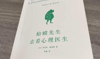 一个未获解的问题读后感