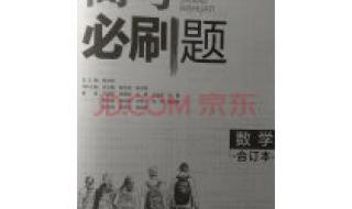 2021高考文理科试卷一样吗